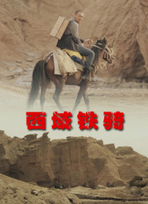 火影博人之后宫无极小说无英语